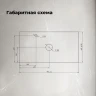 Столешница под раковину Aquanet Flat 90 345785 цвет Графит