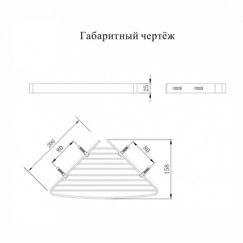 Полка корзина