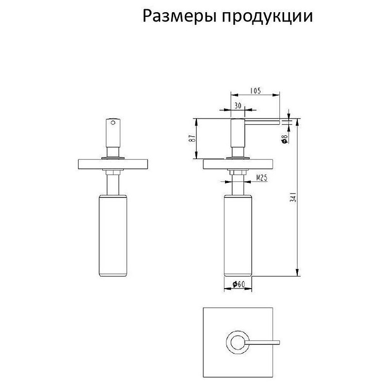 Дозатор для моющего средства