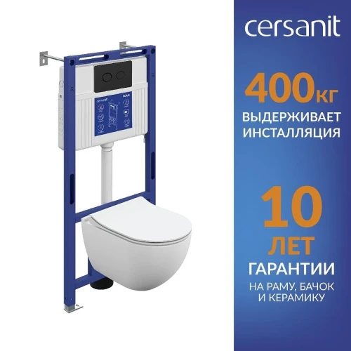 Унитаз с инсталляцией Cersanit Brasko Smart DPL EO Slim + Aqua 50 Prime P 69321 цвет Белый с сиденьем Микролифт и клавишей смыва цвет Черный матовый