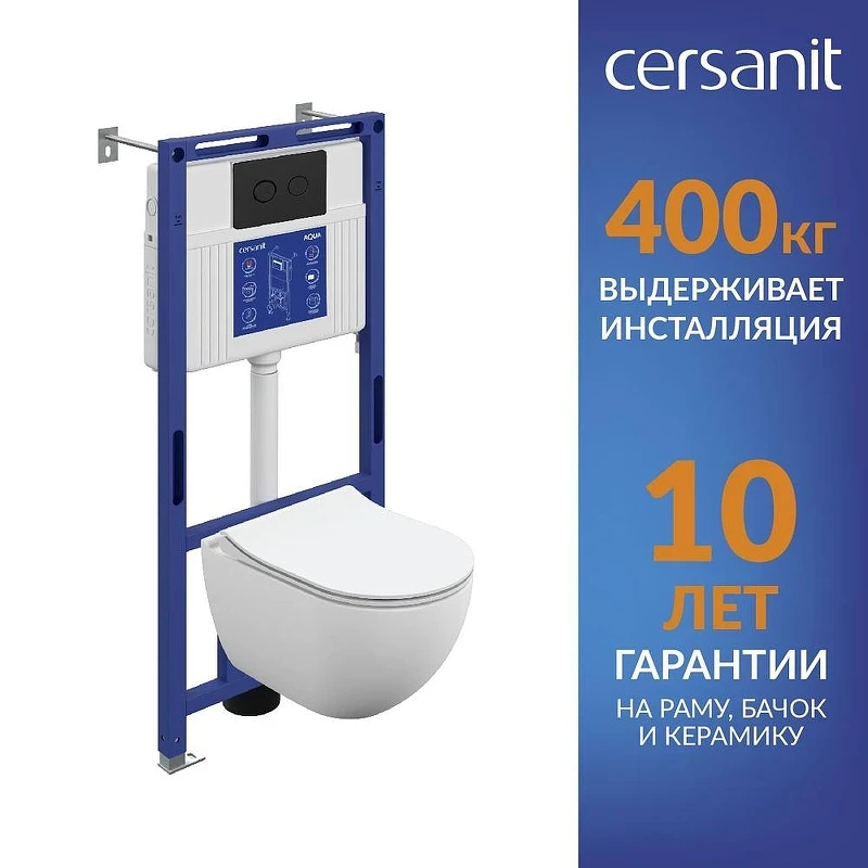 Унитаз с инсталляцией Cersanit Brasko Smart DPL EO Slim + Aqua 50 Prime P 69321 цвет Белый с сиденьем Микролифт и клавишей смыва цвет Черный матовый