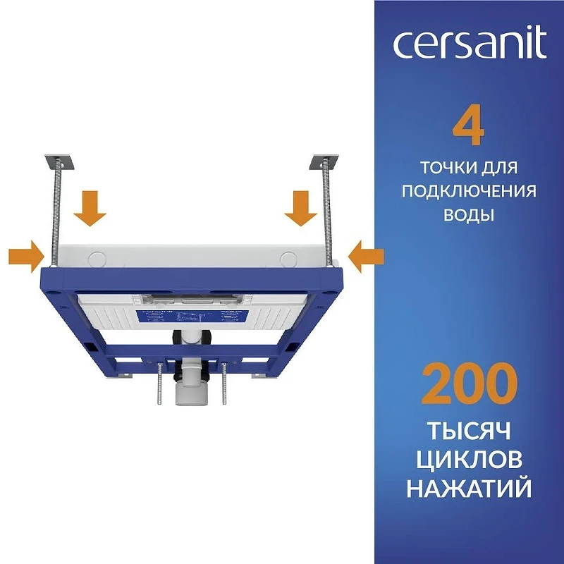 Унитаз с инсталляцией Cersanit Brasko Smart DPL EO Slim + Aqua 50 Prime P 69321 цвет Белый с сиденьем Микролифт и клавишей смыва цвет Черный матовый