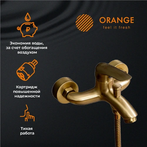 Смеситель для ванны Orange Alfi M18-100br