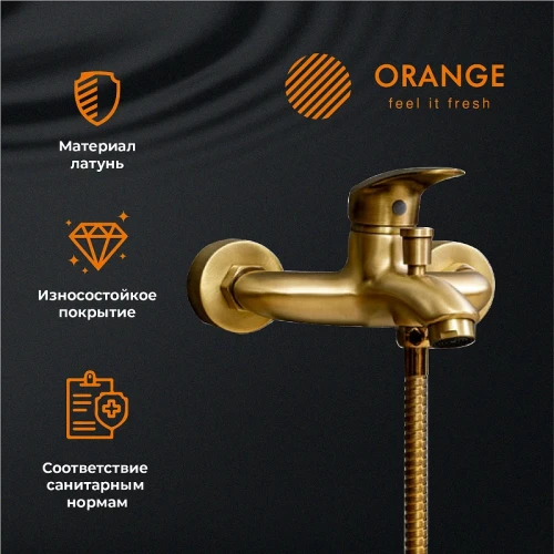 Смеситель для ванны Orange Alfi M18-100br