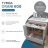 Тумба под раковину Vigo Grani 60 tn.GRI.ELI.60.2D.1Y цвет Белый Дуб золотой