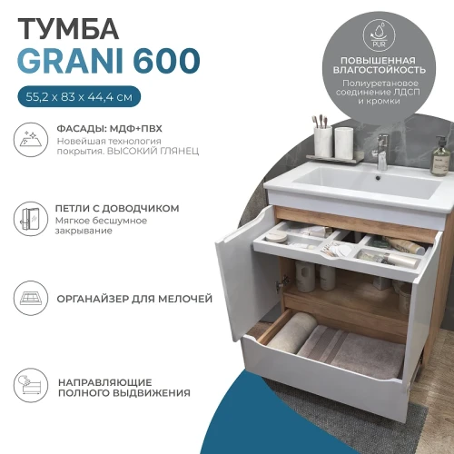 Тумба под раковину Vigo Grani 60 tn.GRI.ELI.60.2D.1Y цвет Белый Дуб золотой