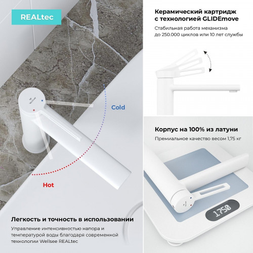 Смеситель для раковины Wellsee ONCE! and forever 182410000 цвет Белый матовый