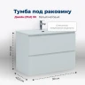 Тумба под раковину Aquanet Джейн 90 335425 подвесная Белая матовая МДФ / ЛДСП
