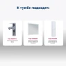 Тумба под раковину Aquanet Джейн 90 335425 подвесная Белая матовая МДФ / ЛДСП