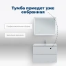 Тумба под раковину Aquanet Джейн 90 335425 подвесная Белая матовая МДФ / ЛДСП