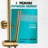Душевая система Grocenberg GB7005MG с термостатом Золото матовое