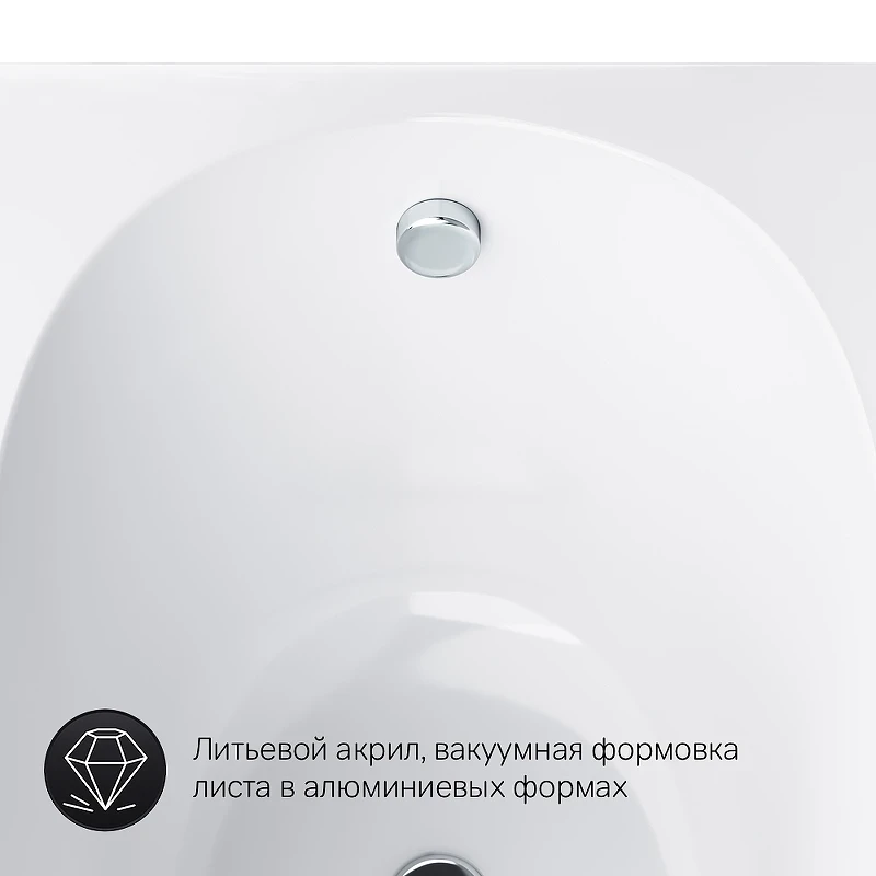 Акриловая ванна AM.PM Spirit 180х80 W72A-180-080W-A2 без гидромассажа