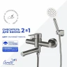 Смеситель для ванны Ceruttispa Овидио (Ovidio) VBN CT12083 12083 цвет Никель матовый