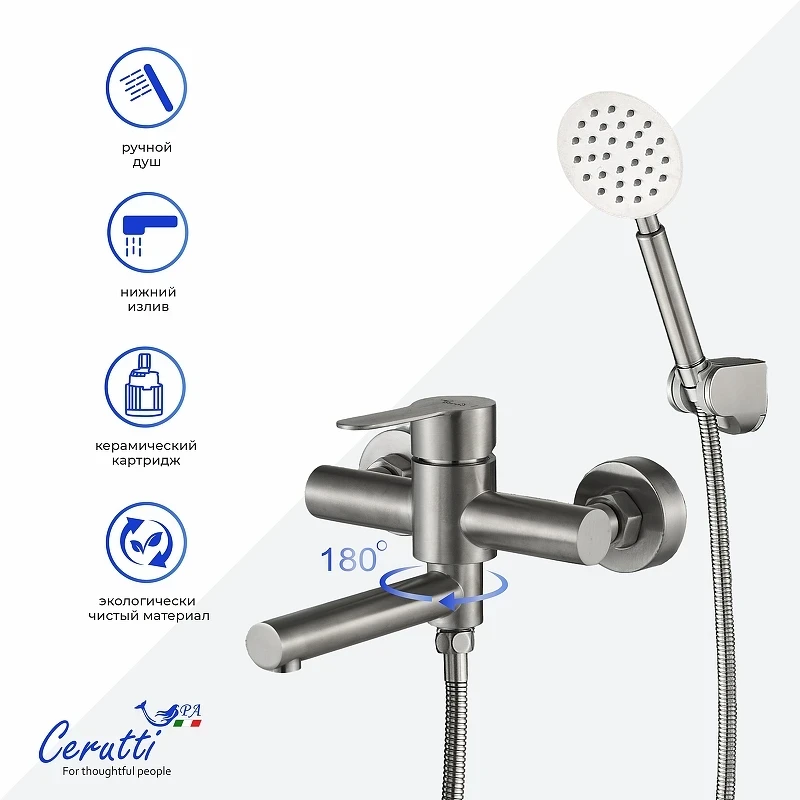 Смеситель для ванны Ceruttispa Овидио (Ovidio) VBN CT12083 12083 цвет Никель матовый