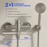 Смеситель для ванны Ceruttispa Овидио (Ovidio) VBN CT12083 12083 цвет Никель матовый