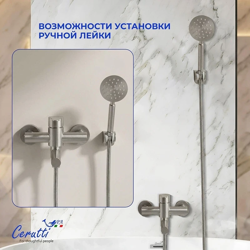 Смеситель для ванны Ceruttispa Овидио (Ovidio) VBN CT12083 12083 цвет Никель матовый