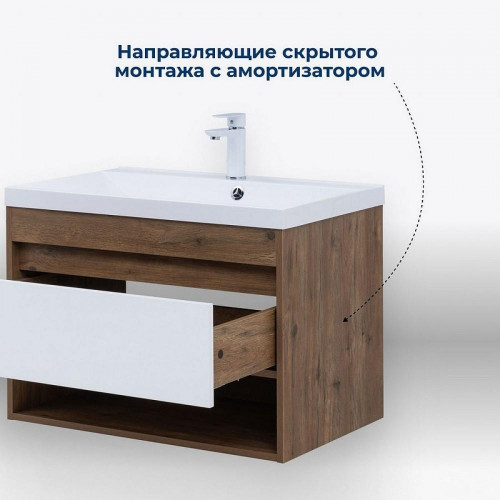 Тумба под раковину Aquanet Тренд 75 345118 подвесная Дуб рустикальный Белый сатин