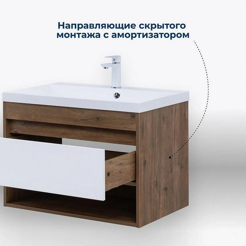Тумба под раковину Aquanet Тренд 75 345118 подвесная Дуб рустикальный Белый сатин