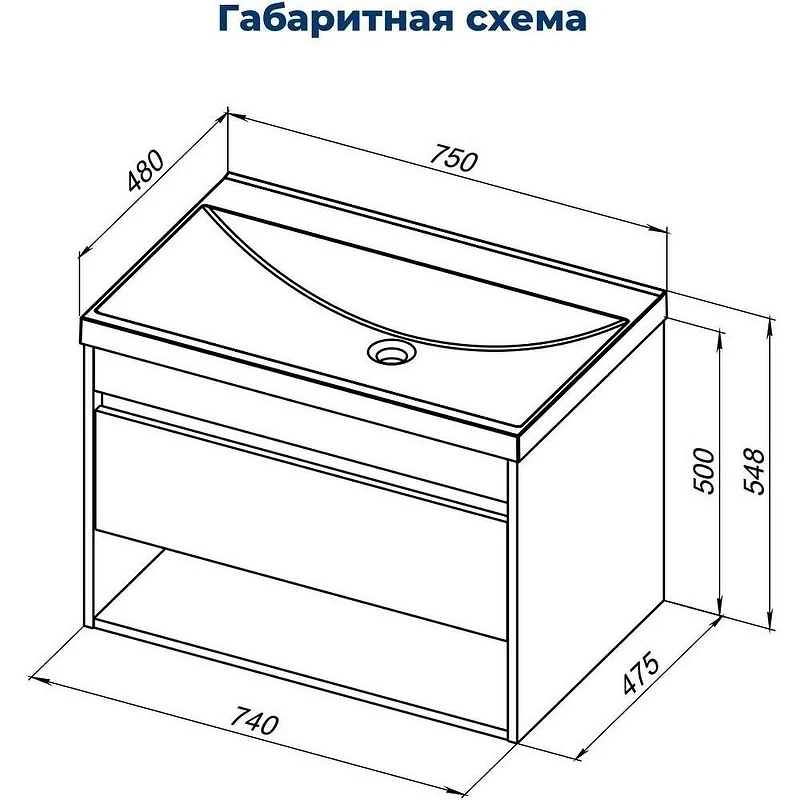 Тумба под раковину Aquanet Тренд 75 345118 подвесная Дуб рустикальный Белый сатин