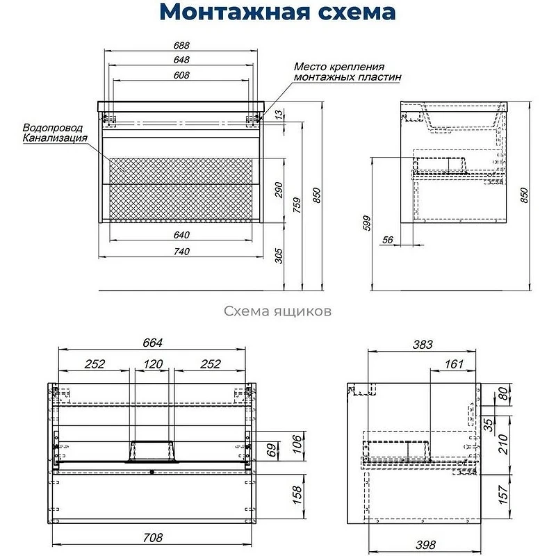 Тумба под раковину Aquanet Тренд 75 345118 подвесная Дуб рустикальный Белый сатин