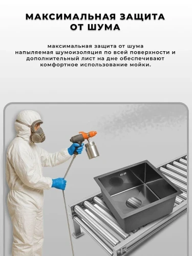 Кухонная мойка Wisent 44 WS34444B/W02-114B цвет Графит