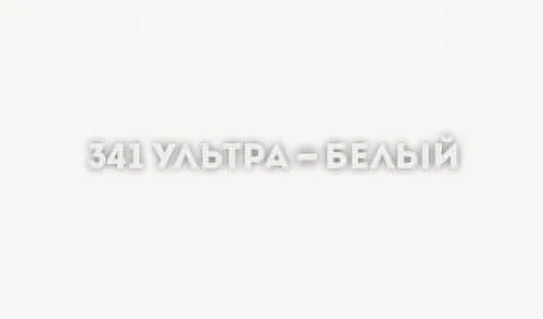 Кухонная мойка Ulgran Classic U-104-341 Ультра-белая искусственный камень (литьевой мрамор) встраиваемый