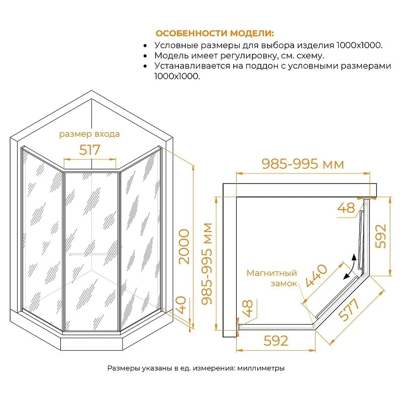 Душевой уголок RGW 100x100 33328200-110R профиль цвет Серый стекло прозрачное
