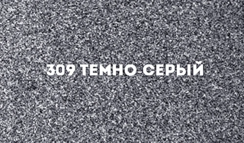 Кухонная мойка Ulgran Classic U-202-309 Темно-серая искусственный камень (литьевой мрамор) встраиваемый