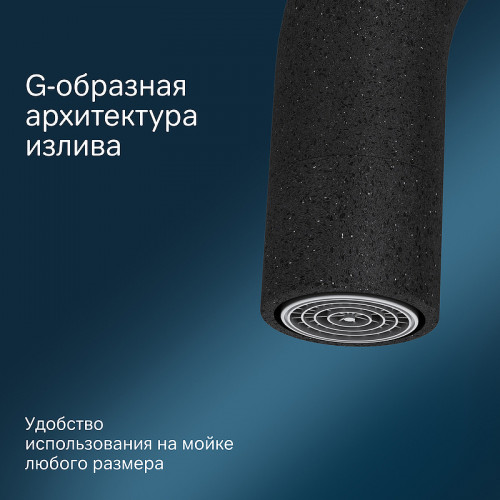 Смеситель для кухни AM.PM Like F8006022 Черный латунь