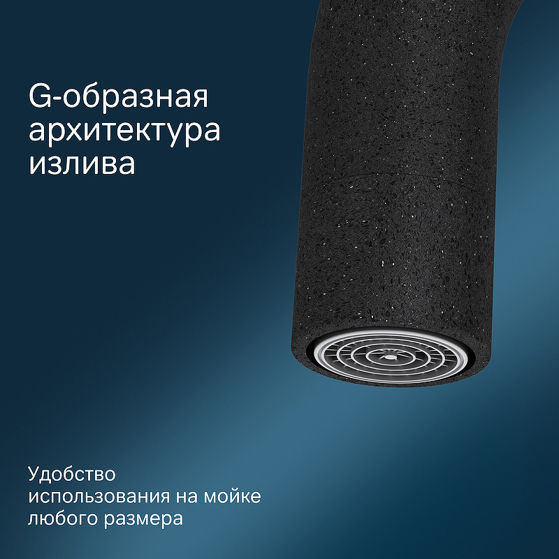 Смеситель для кухни AM.PM Like F8006022 Черный латунь