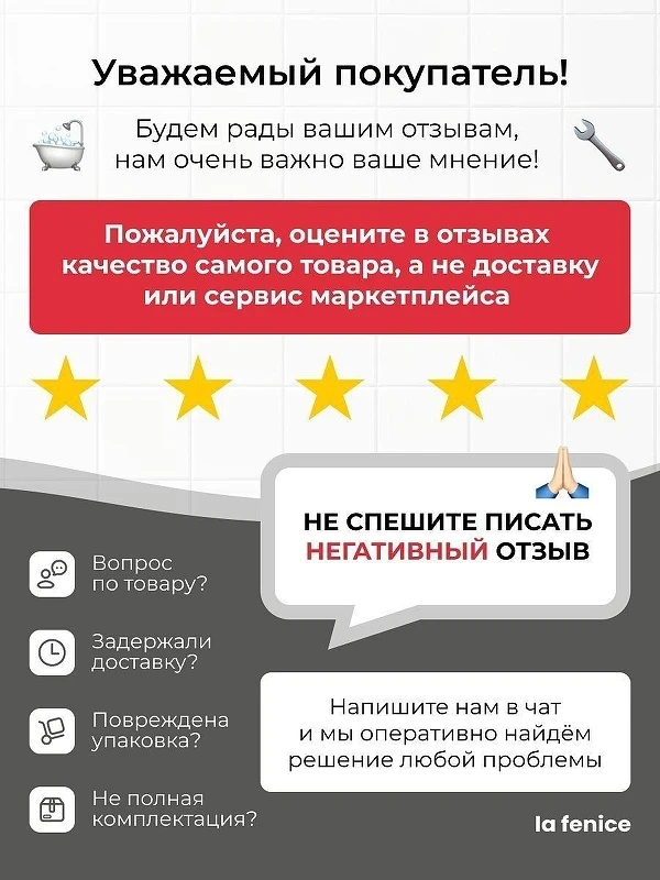 Акриловая ванна La Fenice Riviera 165х70 SV-Riv-16570KP-FR цвет Белый разборный каркас, регулируемые ножки, панель фронтальная для ванны