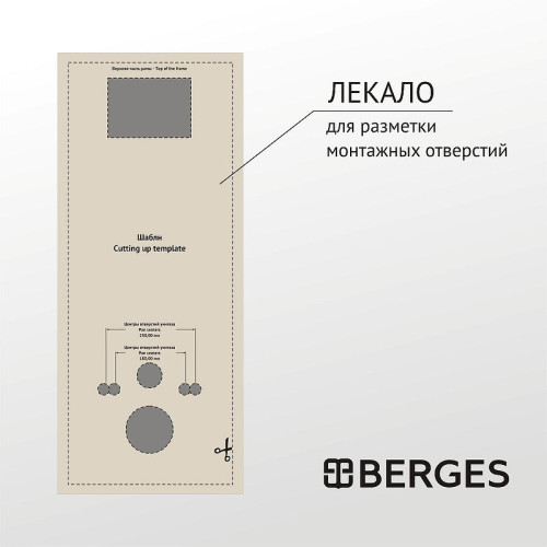 Инсталляция для унитаза Berges Atom 040368 с клавишей смыва цвет Черный матовый