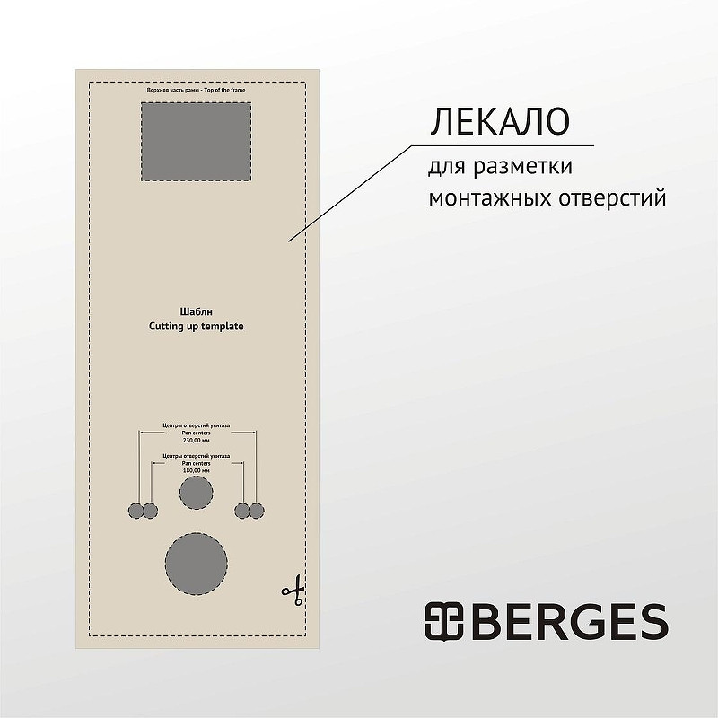 Инсталляция для унитаза Berges Atom 040368 с клавишей смыва цвет Черный матовый