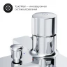 Смеситель для ванны AM.PM X-Joy F85A10500 Хром латунь на стену