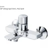 Смеситель для ванны AM.PM X-Joy F85A10500 Хром латунь на стену
