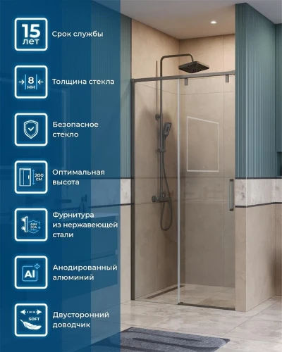 Душевая дверь BelBagno Soft Close-1 100 SOFT_CLOSE-1-BF-1-100-C-GM профиль Оружейная сталь стекло прозрачное