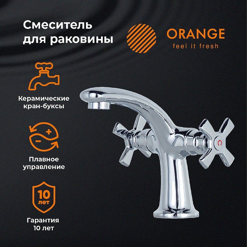 Смеситель для раковины Orange Kristi M33-021cr Хром латунь на столешницу