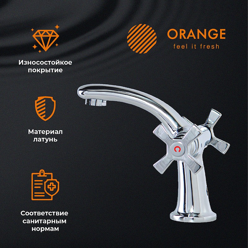 Смеситель для раковины Orange Kristi M33-021cr Хром латунь на столешницу