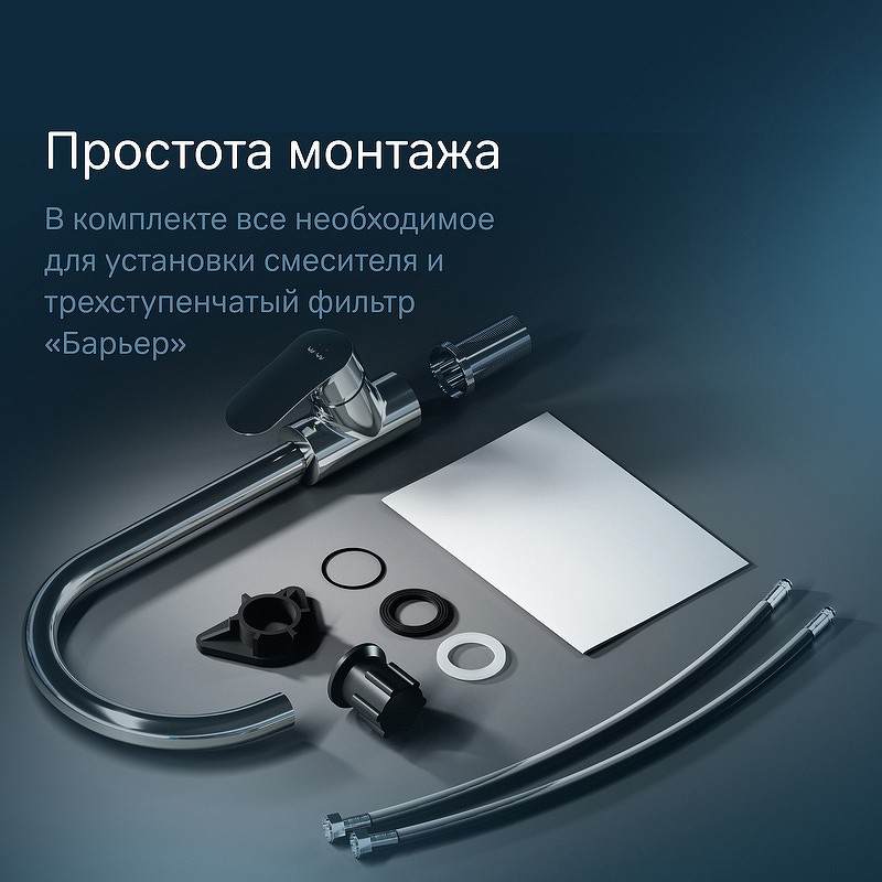 Смеситель для кухни AM.PM Like F8007S00 Хром