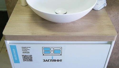 Столешница под раковину Velvex Klaufs 60 StKLA.60.IL-617 Шатанэ