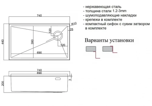 Кухонная мойка ZorG Lux 74 LUX 7444 цвет Нержавеющая сталь