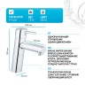 Смеситель для раковины Grohe Concetto 23451001 Хром латунь