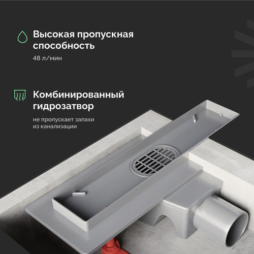 Душевой трап EWRIKA 8600540 цвет Хром