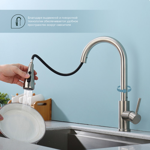 Смеситель для кухни Splenka S203.49.05 Сатин латунь