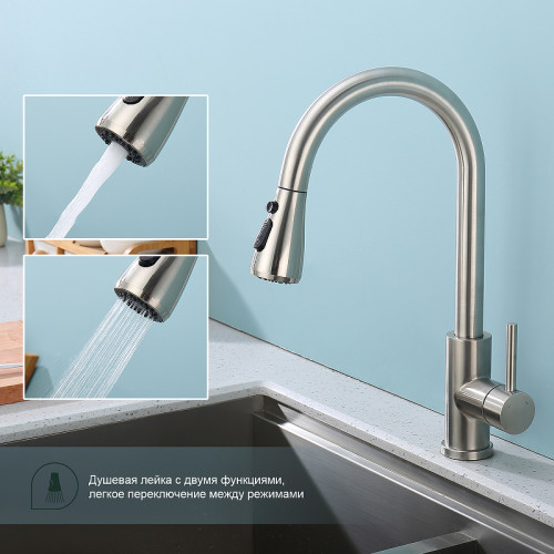 Смеситель для кухни Splenka S203.49.05 Сатин латунь