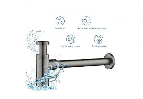 Сифон для раковины Aquatek AQ6012BGM цвет Оружейная сталь