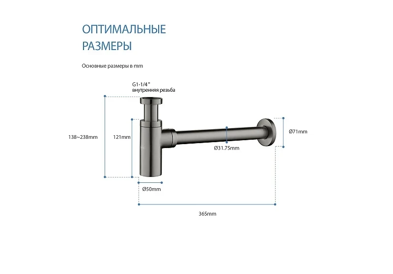 Сифон для раковины Aquatek AQ6012BGM цвет Оружейная сталь