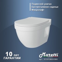 Унитаз Maretti Vittorio VI10PZM24-844 подвесной с сиденьем Микролифт фарфор подвесной