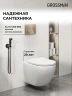 Унитаз с инсталляцией Grossman Cosmo 97.4411SQ.02.310 цвет Белый с сиденьем Микролифт с клавишей смыва цвет Золото