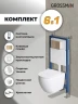 Унитаз с инсталляцией Grossman Cosmo 97.4411SQ.02.310 цвет Белый с сиденьем Микролифт с клавишей смыва цвет Золото